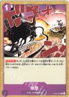 ST04-016 C 熱息 
