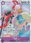  ST05-004 SR ウタ 