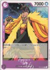 ST05-008 C シキ
