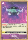 ST05-017 C 鎧合体