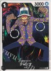  ST06-003 C ジャンゴ 
