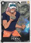 ST06-009 C フルボディ 