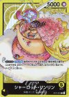  ST07-001 L シャーロット・リンリン 