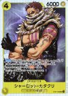  ST07-003 SR シャーロット・カタクリ 