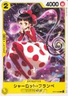  ST07-006 C シャーロット・フランペ 