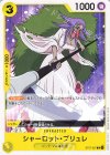  ST07-007 C シャーロット・ブリュレ 