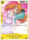  ST07-008 C シャーロット・プリン 