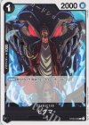 ST08-008 C ヒグマ