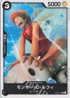 ST08-011 C モンキー・D・ルフィ