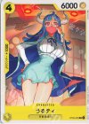 うるティ