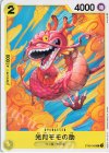  ST09-006 C 光月モモの助 