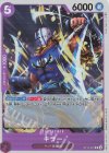  ST10-007 C キラー 