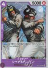  ST10-008 C シャチ＆ペンギン 