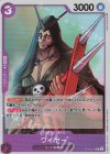  ST10-014 C ワイヤー 