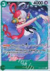  ST11-002 SR ウタ 