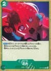  ST11-003 C 逆光 