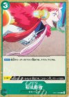  ST11-005 C 私は最強 