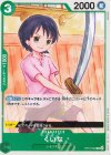  ST12-002 C くいな 