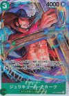  ST12-003 SR ジュラキュール・ミホーク 