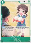  ST12-007 C リカ 