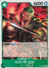  ST12-008 C ロロノア・ゾロ 