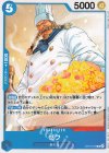  ST12-013 C ゼフ 
