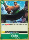  ST12-016 C 獅子歌歌 