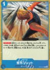  ST12-017 C 整形ショット 