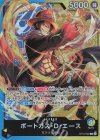  ST13-002 L ポートガス・D・エース 