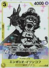 ST13-005 P-R エンポリオ・イワンコフ(パラレル)