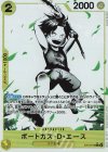 ST13-010 P-C ポートガス・D・エース(パラレル)