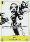ST13-012 P-C マキノ(パラレル)
