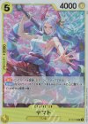  ST13-016 C ヤマト 