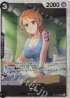  ST14-006 SR ナミ 