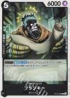 ST14-009 C フランキー 