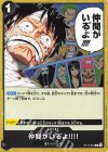  ST14-016 C 仲間がいる゛よ!!!! 