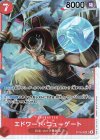  ST15-002 SR エドワード・ニューゲート 