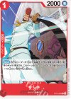 ST15-004 C サッチ