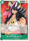  ST16-005 C モンキー・D・ルフィ 