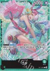  ST11-001 L ウタ 
