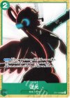  ST11-003 C 逆光 