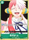  P-058 P 風のゆくえ 