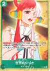  P-059 P 世界のつづき 