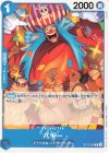  ST17-003 C バギー 
