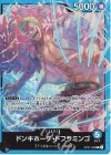  OP01-060 L ドンキホーテ・ドフラミンゴ 