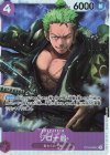  ST18-004 SR ゾロ十郎 