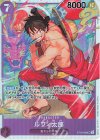  ST18-005 SR ルフィ太郎 
