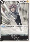  OP02-098 R コビー(ホロなし) 