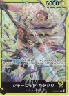  OP03-099 L シャーロット・カタクリ 