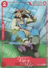  ST21-002 P-C ウソップ(パラレル) 